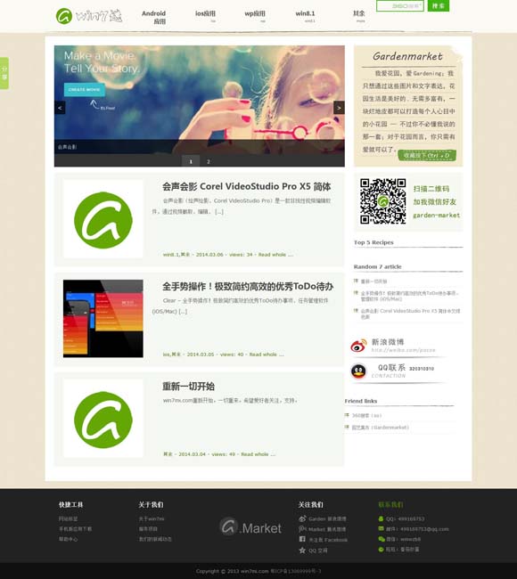 [浏览器怎么搜索图片]