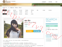 如何删除word文档中的空白页?